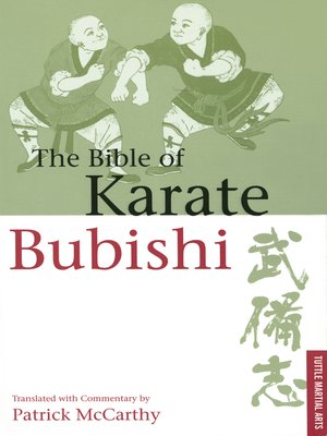 cover image of Bible of Karate Bubishi